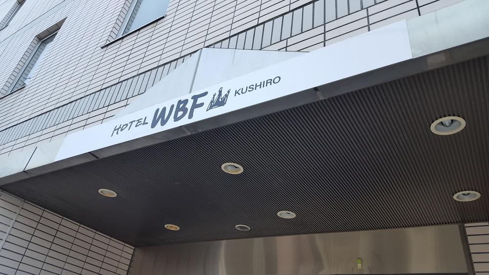 Hotel Wbf Kushiro Ngoại thất bức ảnh