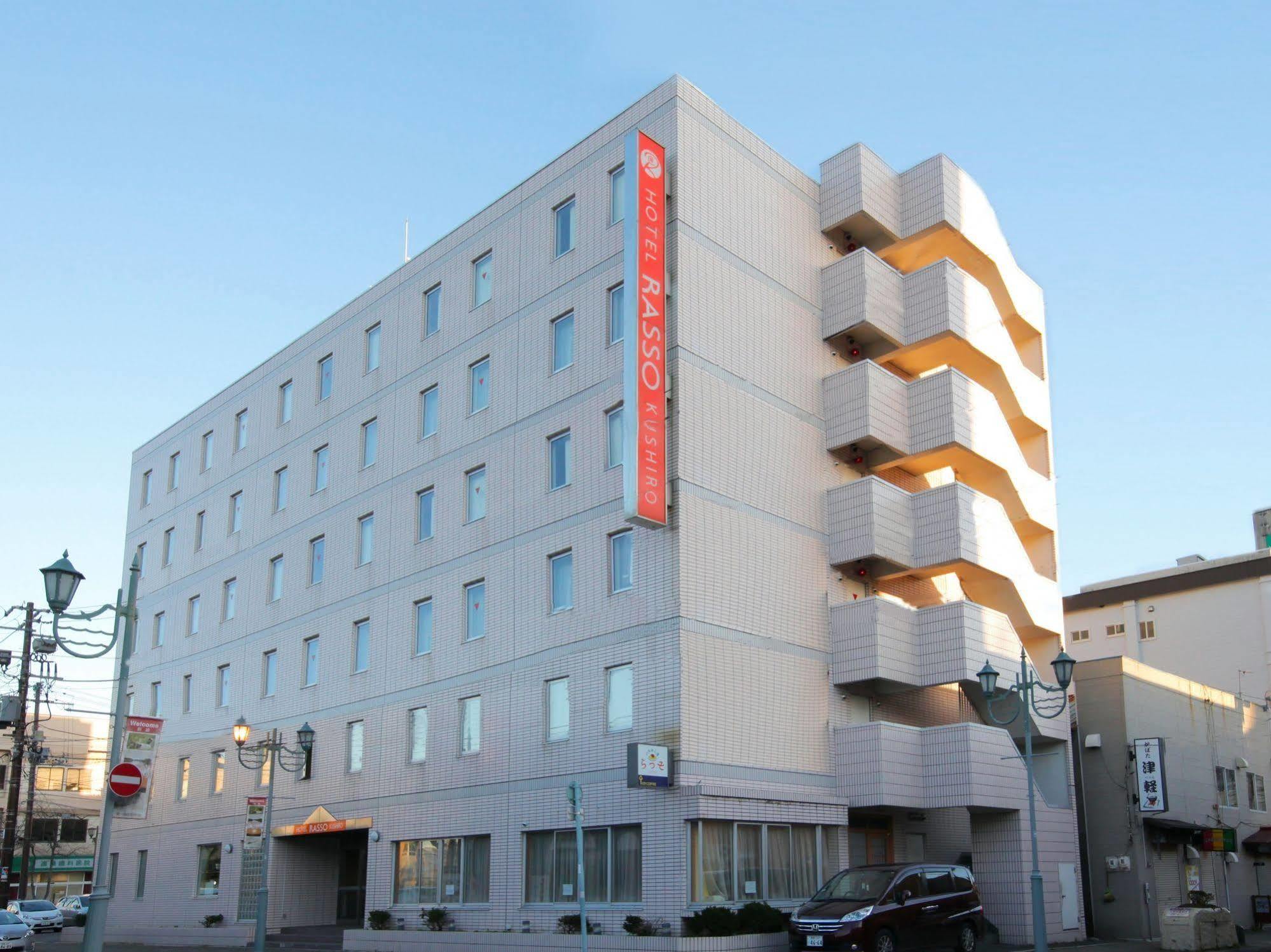 Hotel Wbf Kushiro Ngoại thất bức ảnh