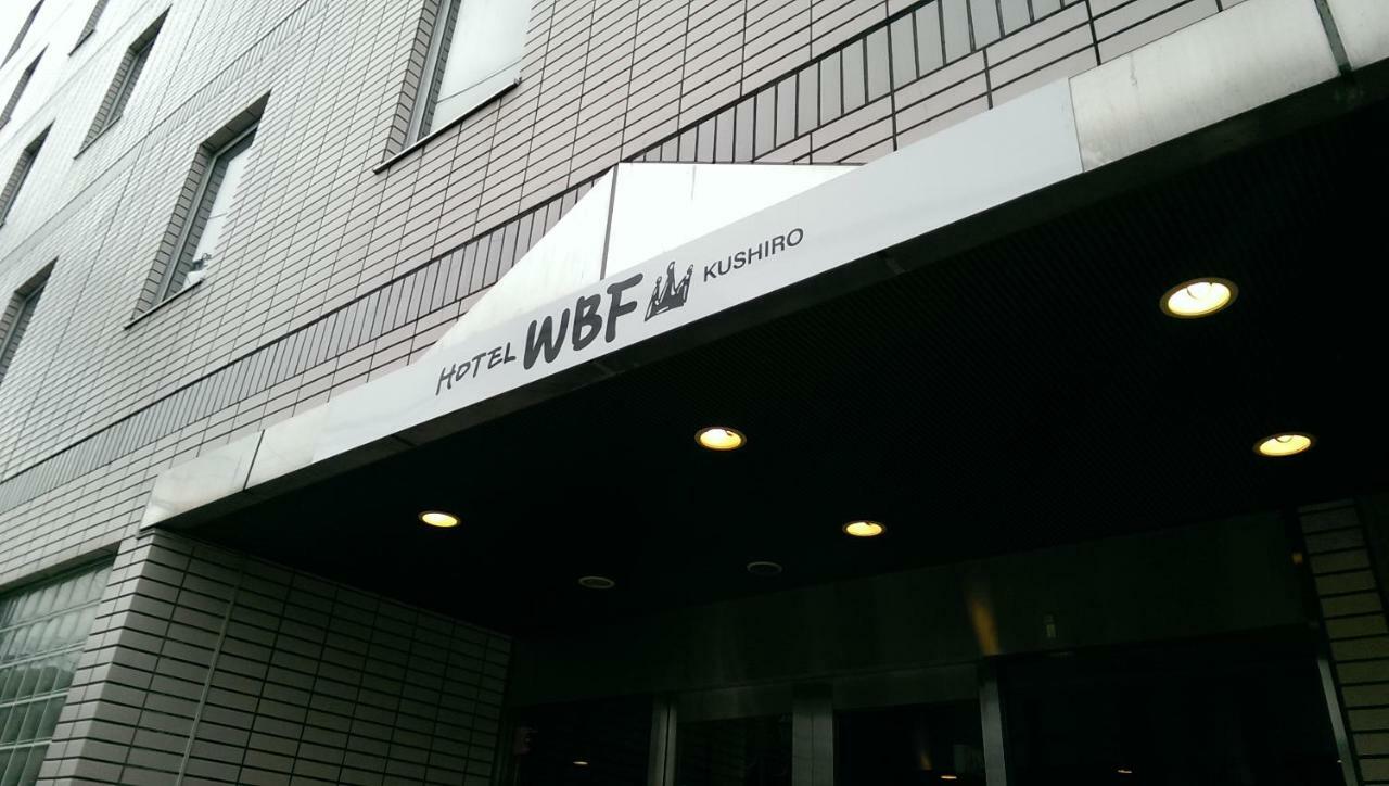 Hotel Wbf Kushiro Ngoại thất bức ảnh